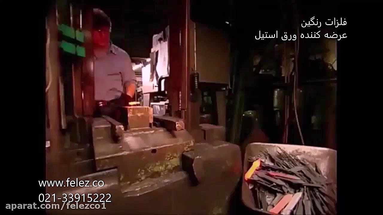 ورق استیل در ساخت قاشق و چنگال