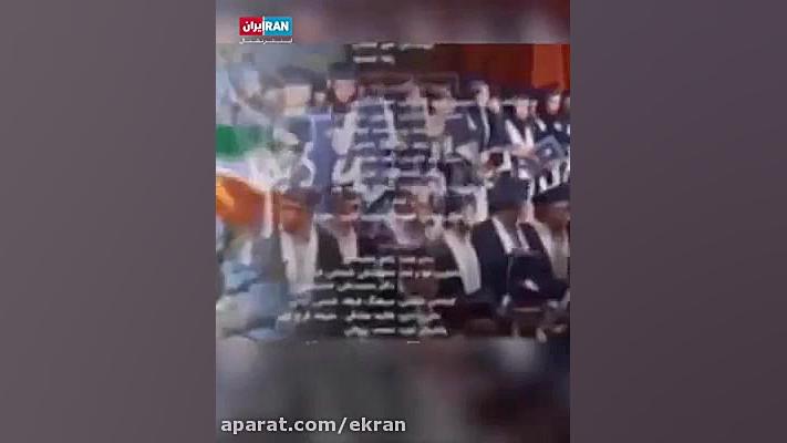 ترانه ای ایران با صدای لیلا فر...