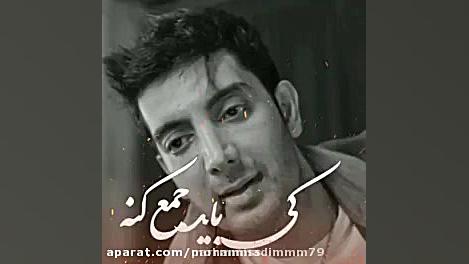 سکانس فیلم مانکن