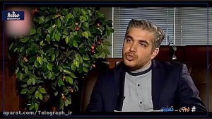 ماجرای ویلموتس در ایران