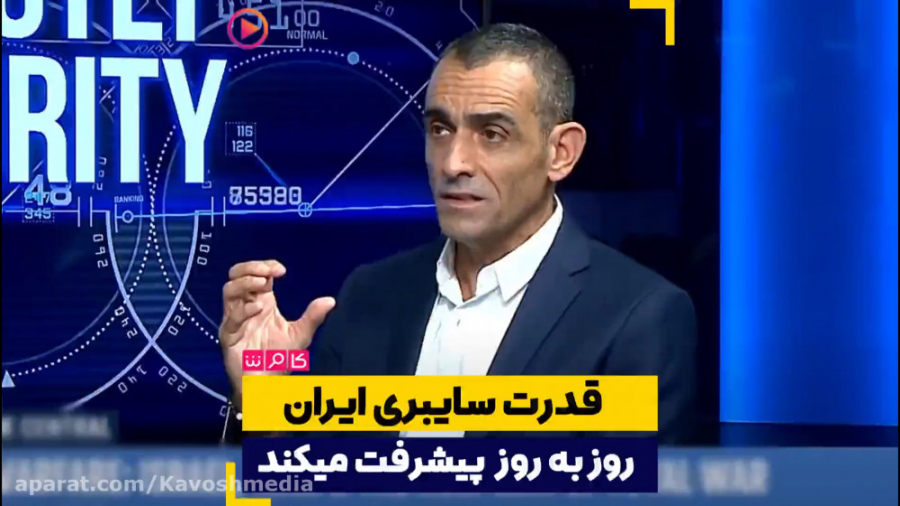 قدرت سایبری ایران روز به روز پ...