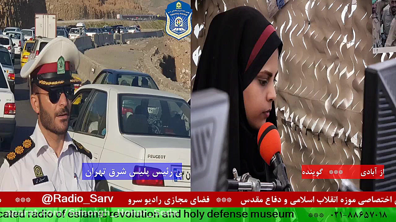 ارتباط تلفنی با &quot; سرهنگ م...