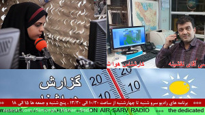 ارتباط تلفنی با "آقای نقش...
