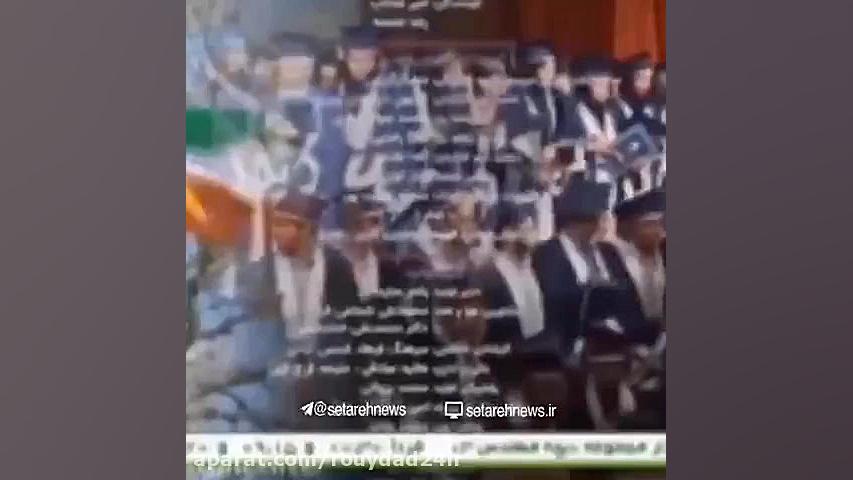 صدای لیلا فروهر روی آنتن شبکه...