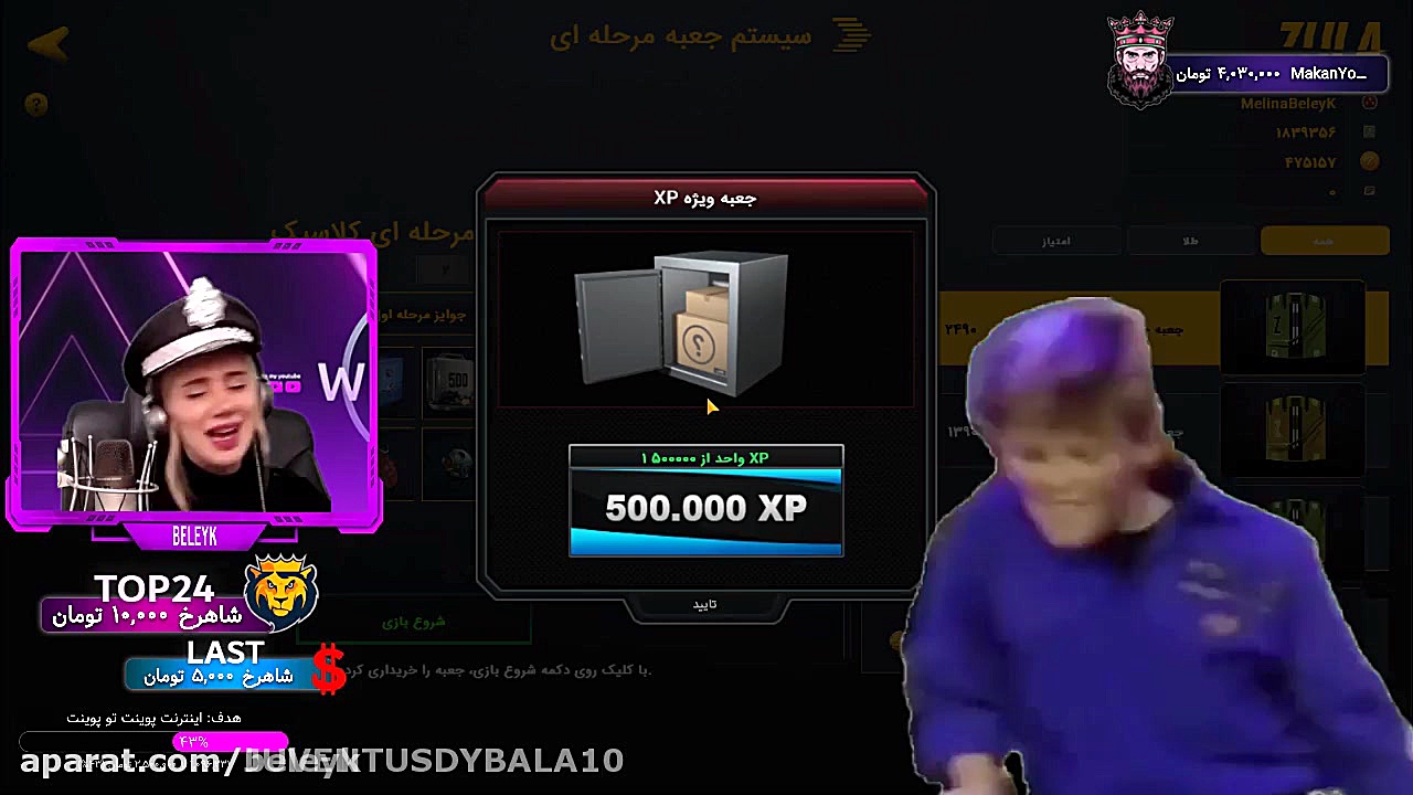 ملکهXPملینا بلیک.2میلیونXP