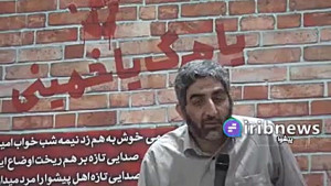 همایش پیشوای قیام در پیشوای مق...