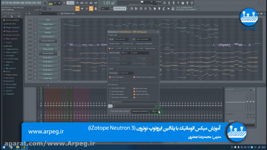 آموزش میکس اتوماتیک با پلاگین...