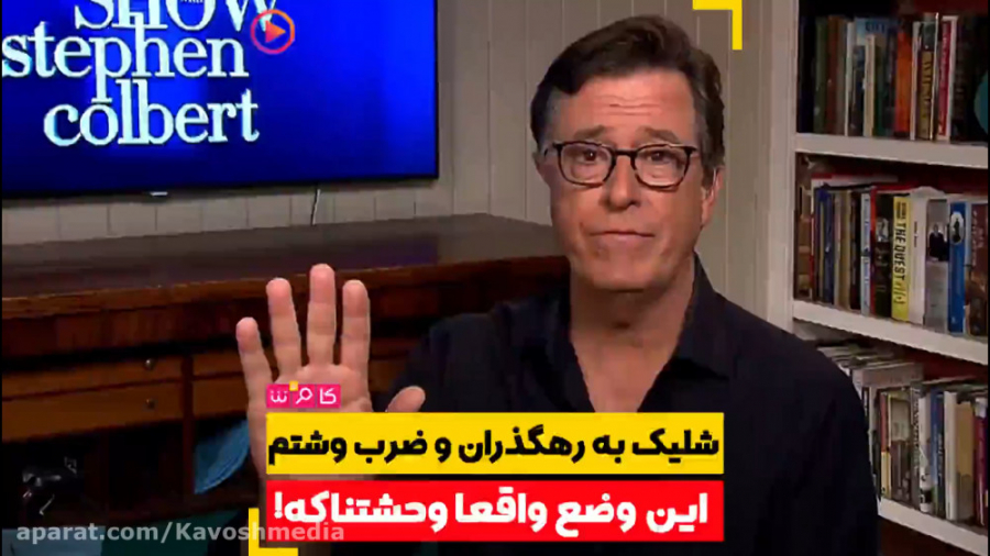 شلیک به شهروندان، این وضعیت وا...