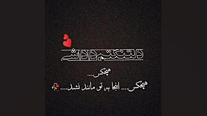 استوری دلتنگ برادر فوت شده ام...