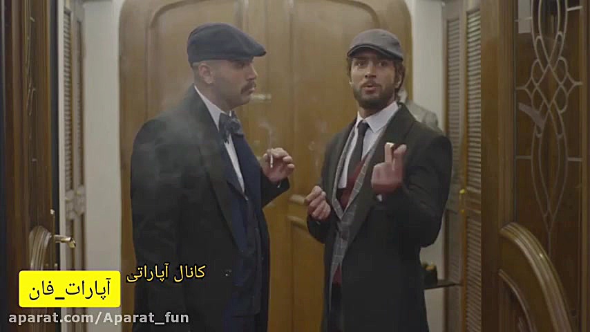 علی صبوری سریال ون قسمت یک