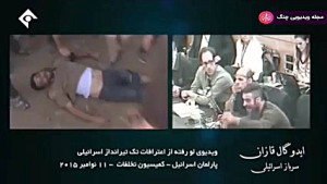 فیلم لو رفته از اعترافات هولنا...