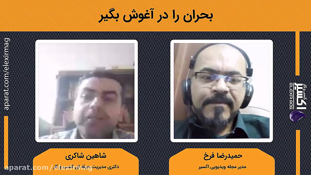 کشتی به گل نشسته، چیکار کنیم؟