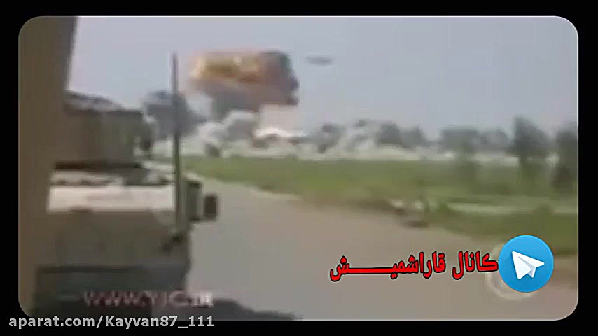 سلاح سری ایران، یـوفـو ساخت ای...