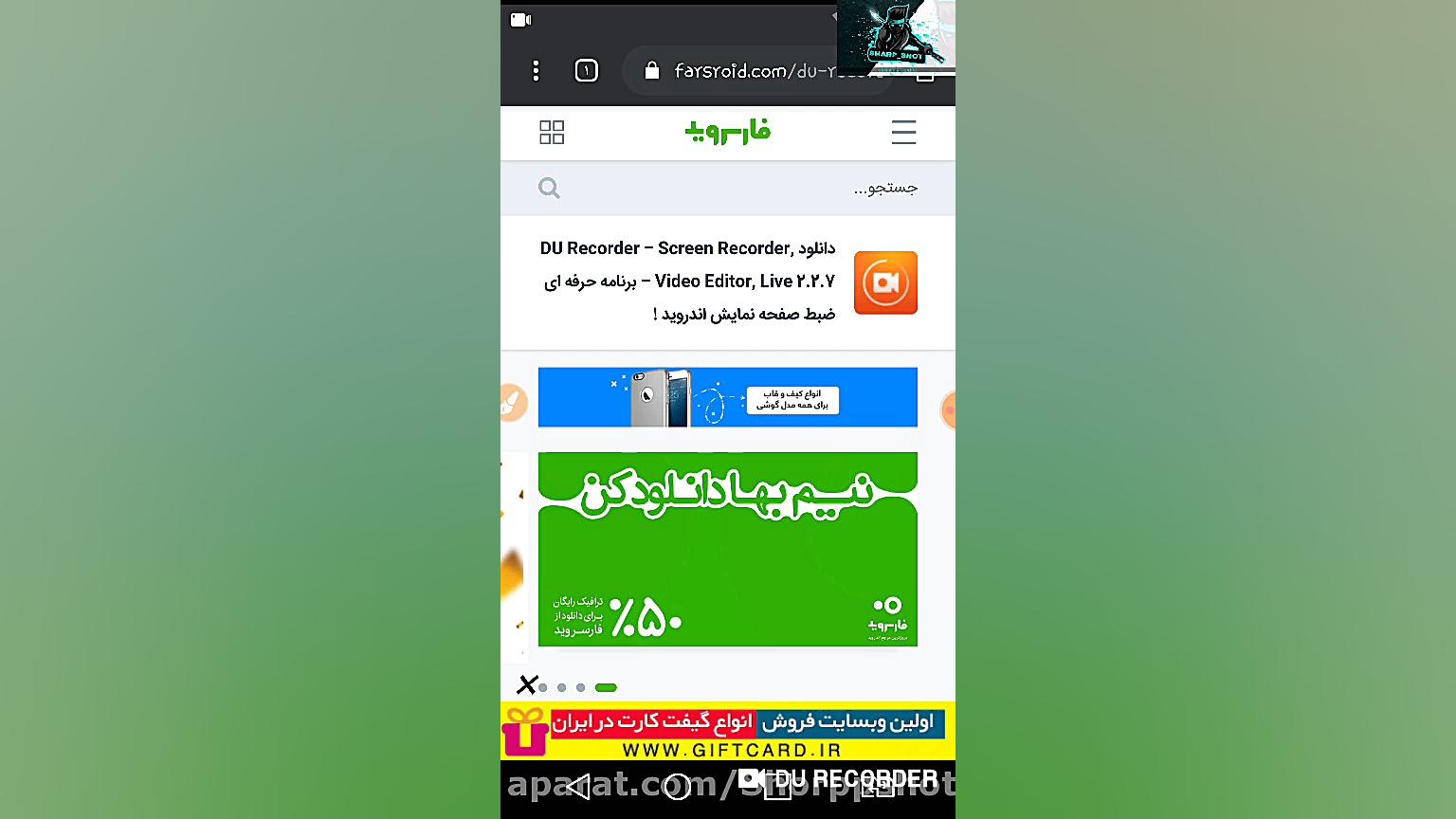 اموزش ساخت گیم پلی با اندرویید