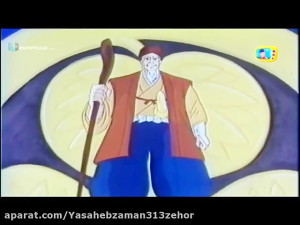 کارتونی میتی کومان قسمت 9