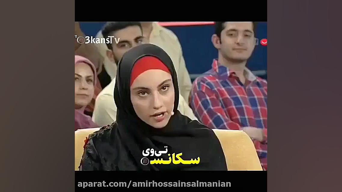 اعصبانیت ترلان پروانه