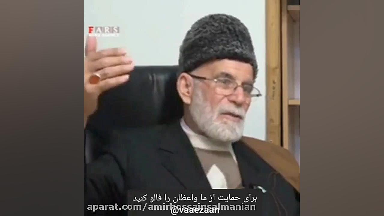 عروسی فرزند رهبر