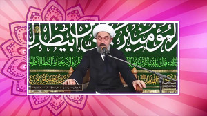 مدافع پیغمبر (ص)  حجت الاسلام...