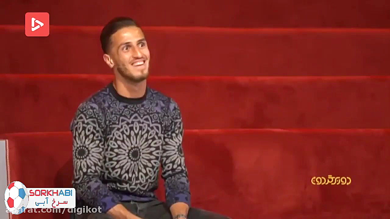 فیفا بازی کردن تماشایی علیپور...