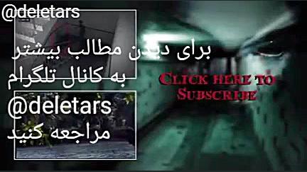 دیده شدن موجود ناشناخته در دور...