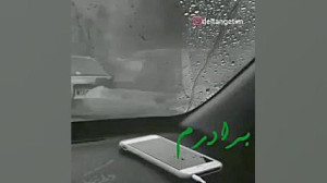 کلیپ برای برادر فوت شده  غمگین