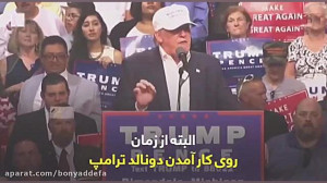 پرونده سیاه تبعیض علیه سیاهپوس...