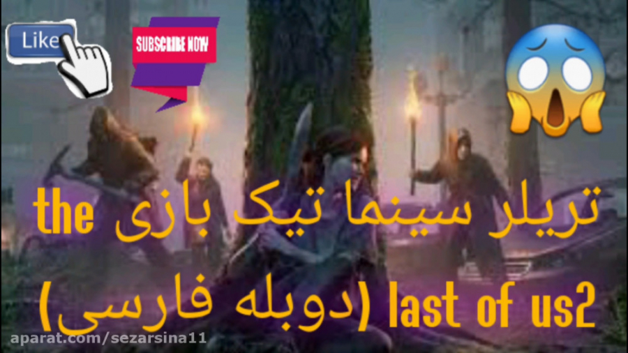 تریلر جدید سینما تیک the last...
