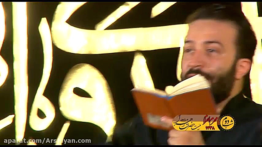 نداره جنون من قانون 96