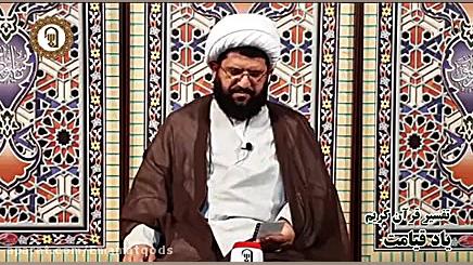 تفسیر قرآن کریم هشتم ماه مبارک...