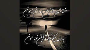 کلیپ بسیار غمگین برای فوت عمه