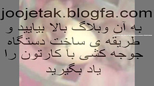 نحوه ی تشخیص تقلبی بودن گوشی گ...