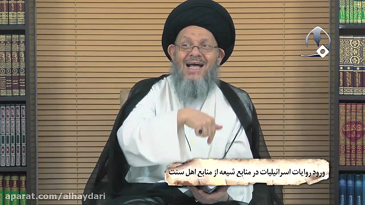 ورود روایات اسرائیلیات در مناب...