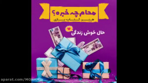جشنواره محام گردی