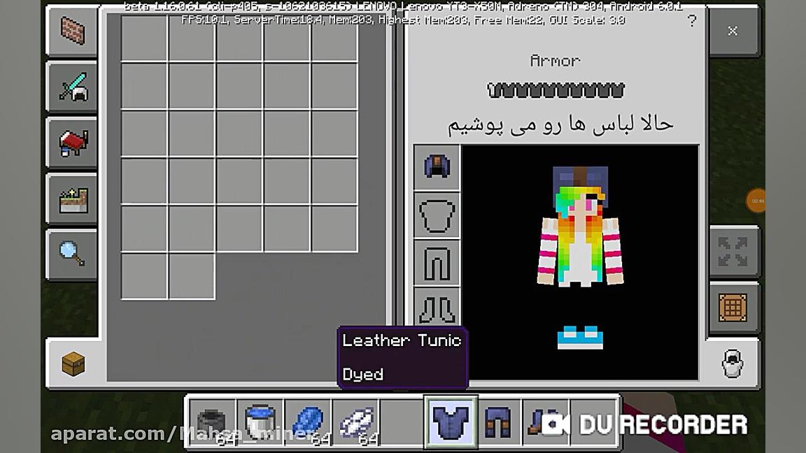 آموزش رنگ کردن لباس و حیوانات...