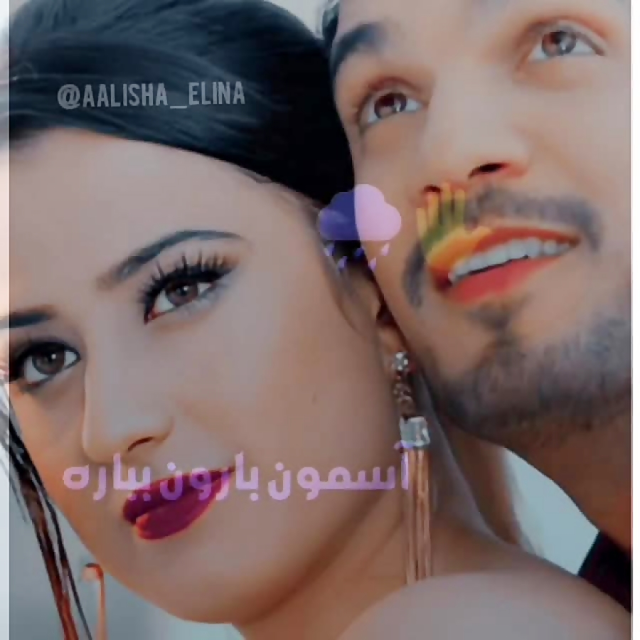 سریال برای عشقم جان میدهم اروه...