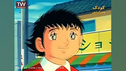 قسمت ۱  فوتبالیست‌ ها ۱ و ۲  ش...