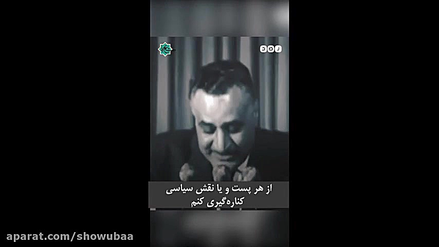 نگاهی به جنگ 6 روزه و شکست تار...