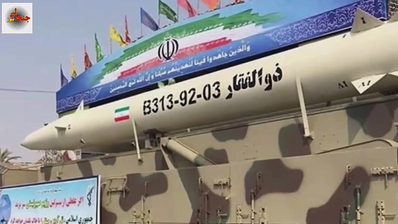 تمام موشک های نقطه زن بالستیک...