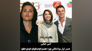 هنرمندانی که ازدواج مجدد کردند