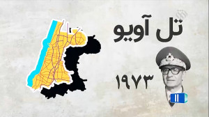 از شاه تا مصدق..| اگر نظام دیگ...