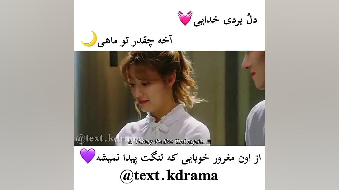 میکس کره ای عاشقانه