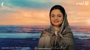 تقدیم کنید به عزیزان زندگی تون...