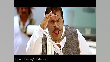 صحنه اکشن فیلم هندی یک به شصت(...