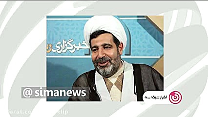 جزئیات اتهامات اکبر طبری، مقام...