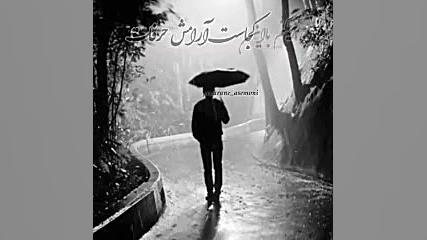 کلیپ غمگین وقتی پدر نیست