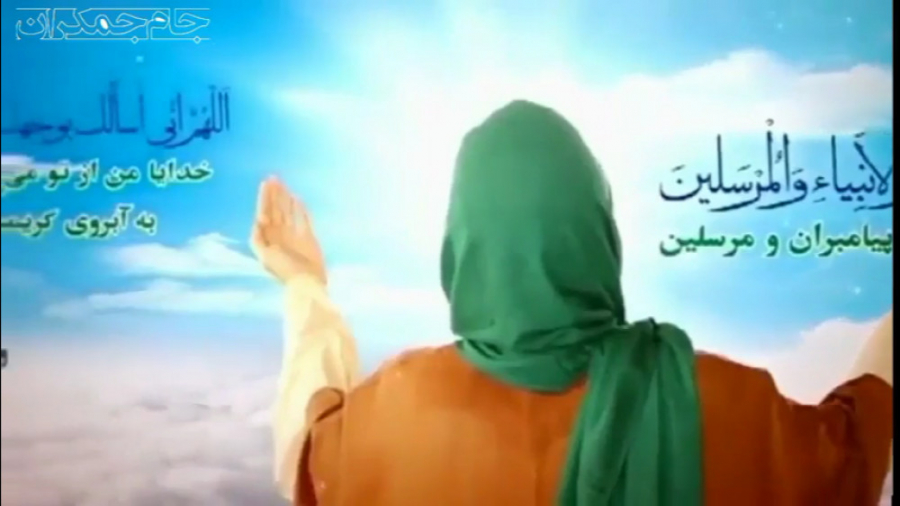 دعای عهد امام زمان  فرهمند