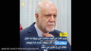 ابعاد جدید از برج لوکس شرکت مل...