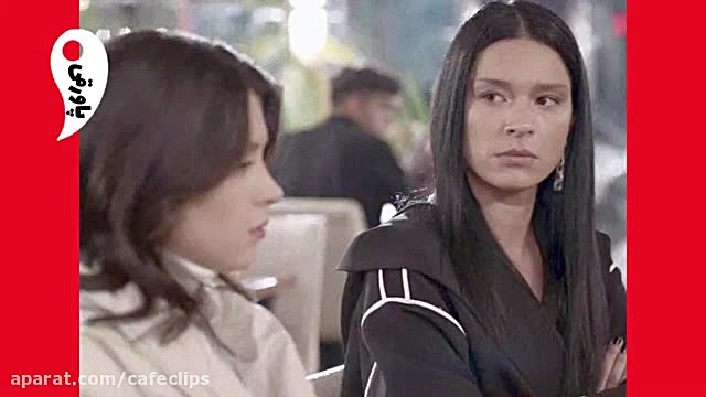 سریال سیب ممنوعه  هالیت زیردست...