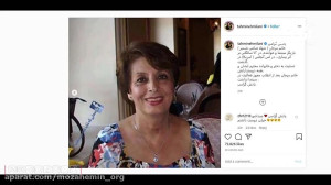 مستند مرجان آوای ترور