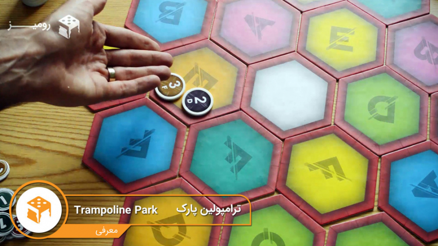 معرفی بازی رومیزی ترامپولین پا...